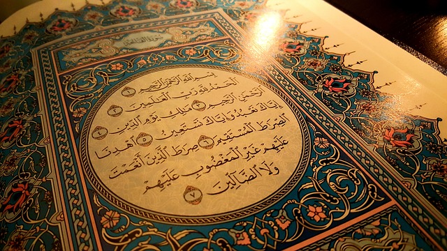 Quran Verse