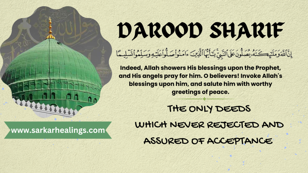 Darood Tanjeena: Unlocking the Benefits of Darood Sharif