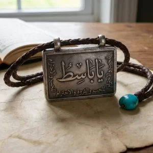 Authentic Islamic Amulet Al Basit Taweez for Love, Wealth & Respect Sarkar Healings