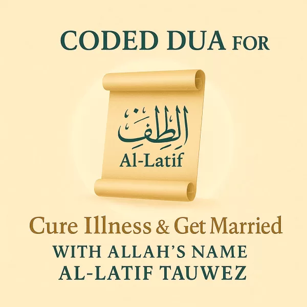 Cure Illness & Get Married - Taweez of Al-Latif in Frankfurt