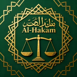 Gain Power & Authority - Coded Dua (Taweez) of Al-Hakam in Chicago