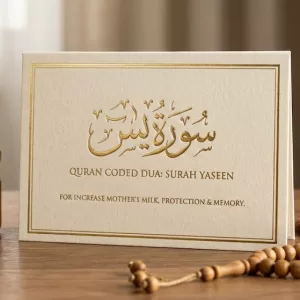 Quran Surah Yaseen Taweez to Mother's Milk, Protection & Memory