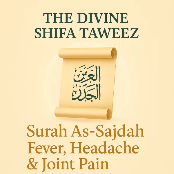 Surah As-Sajdah Taweez for Fever, Headache & Joint Pain Vienna