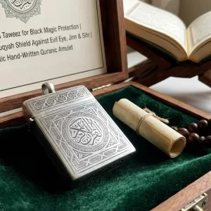 Surah Baqarah Taweez for Black Magic Protection | Ultimate Islamic Ruqyah Shield Against Evil Eye, Jinn & Sihr | Authentic Hand-Written Quranic Amulet
