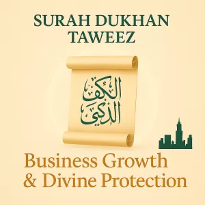 Surah Dukhan Taweez for Business Growth & Divine Protection