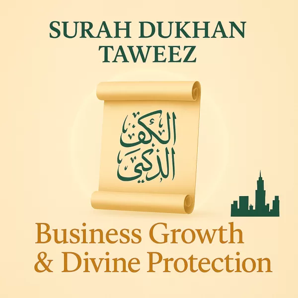 Surah Dukhan Taweez for Business Growth & Divine Protection