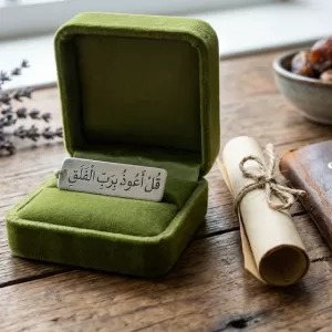 Surah Falaq for Protection Taweez, Coded Dua, Quranic Taweez