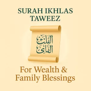 Surah Ikhlas Taweez for Your Family's Prosperity and Protection, New York