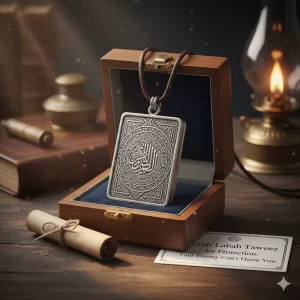 Surah Lahab Taweez for Protection, Your Enemy cant harm you, Sarkar Healings