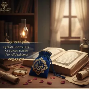 Surah Yaseen Benefits Taweez for Spiritual Guidance , Quran Coded Dua of surah yaseen for all problems