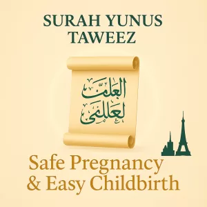 Surah Yunus Taweez for a Safe Pregnancy & Easy Childbirth Paris Surah Yunus Taweez for a Safe Pregnancy & Easy Childbirth Paris