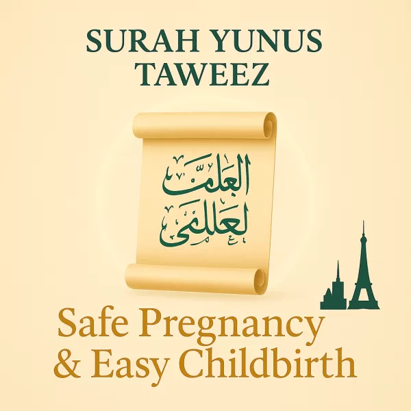 Surah Yunus Taweez for a Safe Pregnancy & Easy Childbirth Paris