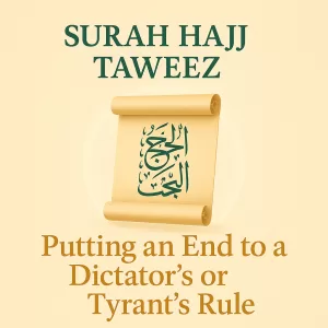 Ultimate Surah Hajj Taweez to Overthrow Tyrants & Attain Justice Ultimate Surah Hajj Taweez to Overthrow Tyrants & Attain Justice