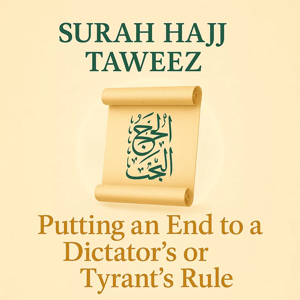 Ultimate Surah Hajj Taweez to Overthrow Tyrants & Attain Justice