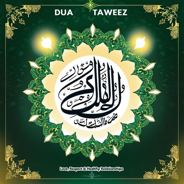 Coded Dua Taweez for Love, Respect and Relationships