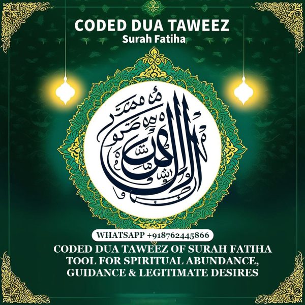 Coded Dua Taweez of Surah Fatiha for Fulfilling Life's Needs