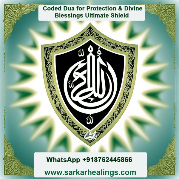 Coded Dua for Protection & Divine Blessings Ultimate Shield