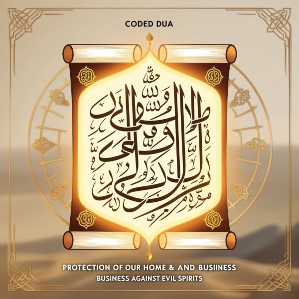 Coded Dua for Protection of Home, Business Against Evil Spirits
