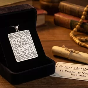 Quran Coded Dua Taweez to Punish & Neutralize Enemies