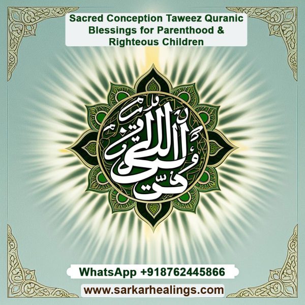 Sacred Conception Taweez Quranic Blessings for Parenthood & Righteous Children