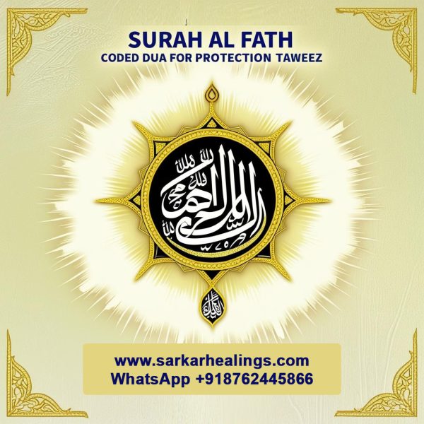 Surah Al Fath Taweez for Protection from Jealousy Enemies