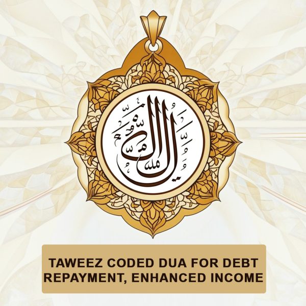 Taweez Coded Dua for Debt repayment, Enhanced Income 134