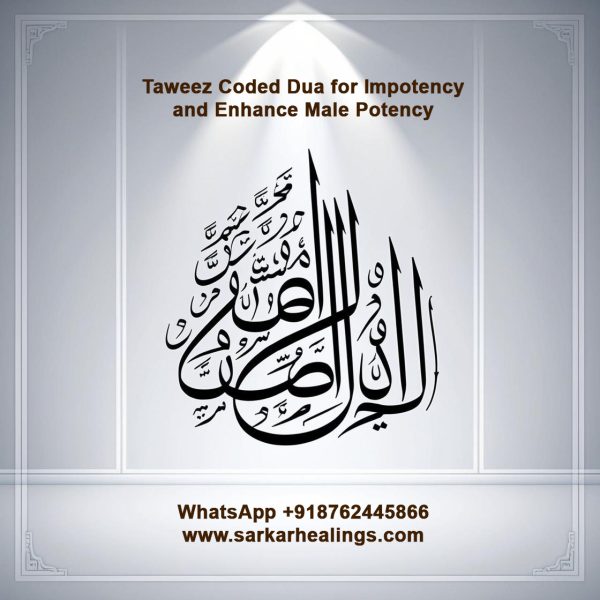 Taweez Coded Dua for Impotency and Enhance Male Potency 120