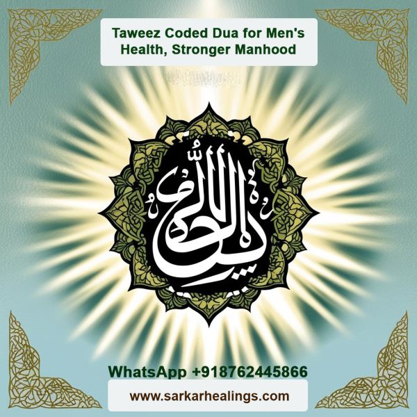 Taweez Coded Dua for Men's Health, Stronger Manhood