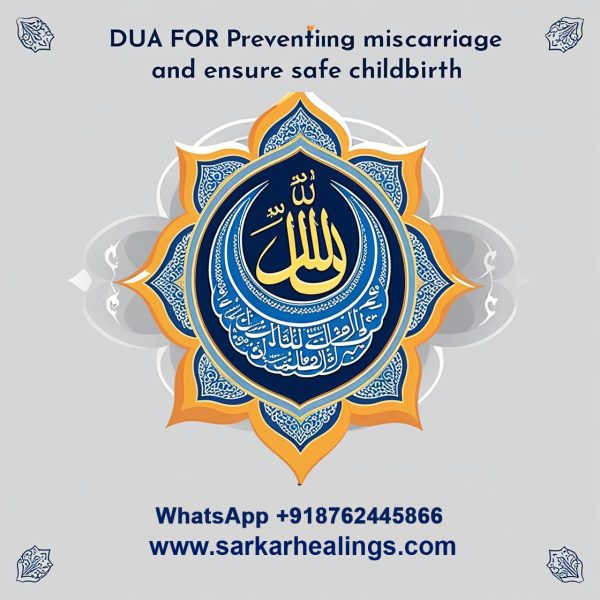 Taweez Coded Dua for Preventing Miscarriage & Safe Childbirth 68