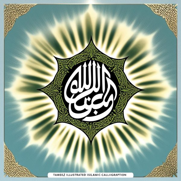 Taweez Coded Dua for Protection Against Evil Spiritual Attacks