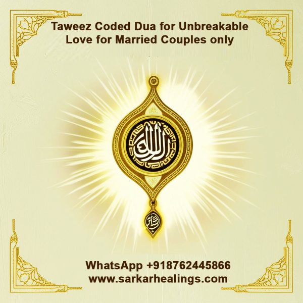 Taweez Coded Dua for Unbreakable Love for Married Couples only