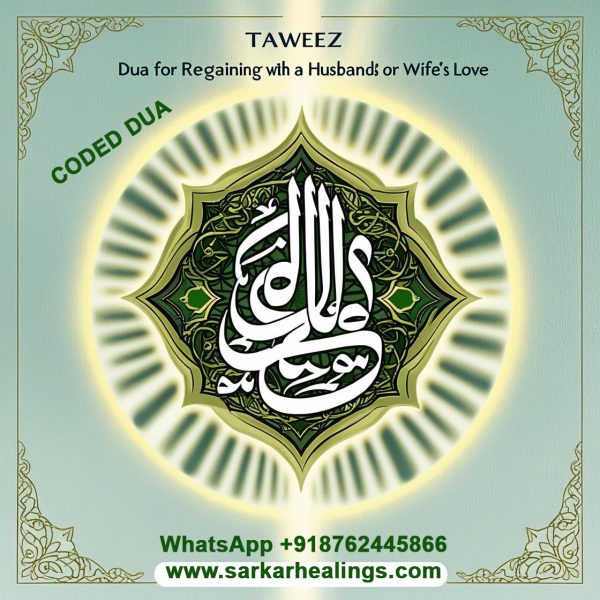 Taweez Coded Dua to Love Regain Husband’s or Wife’s Love