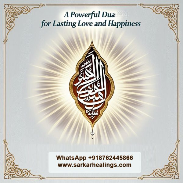 Taweez for Loving Relationship – Powerful Coded Dua for Lasting Love & Happiness