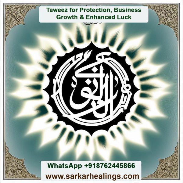 Taweez for Protection, Business Growth & Enhanced Luck 46