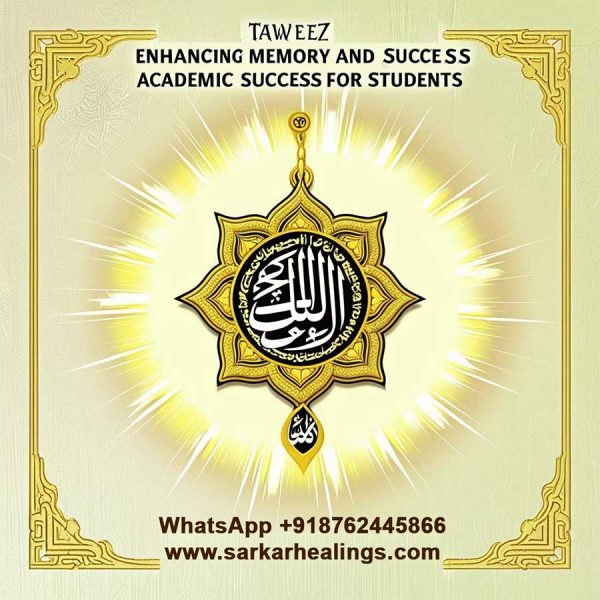 Taweez for Students; Boost Memory & Academic Success