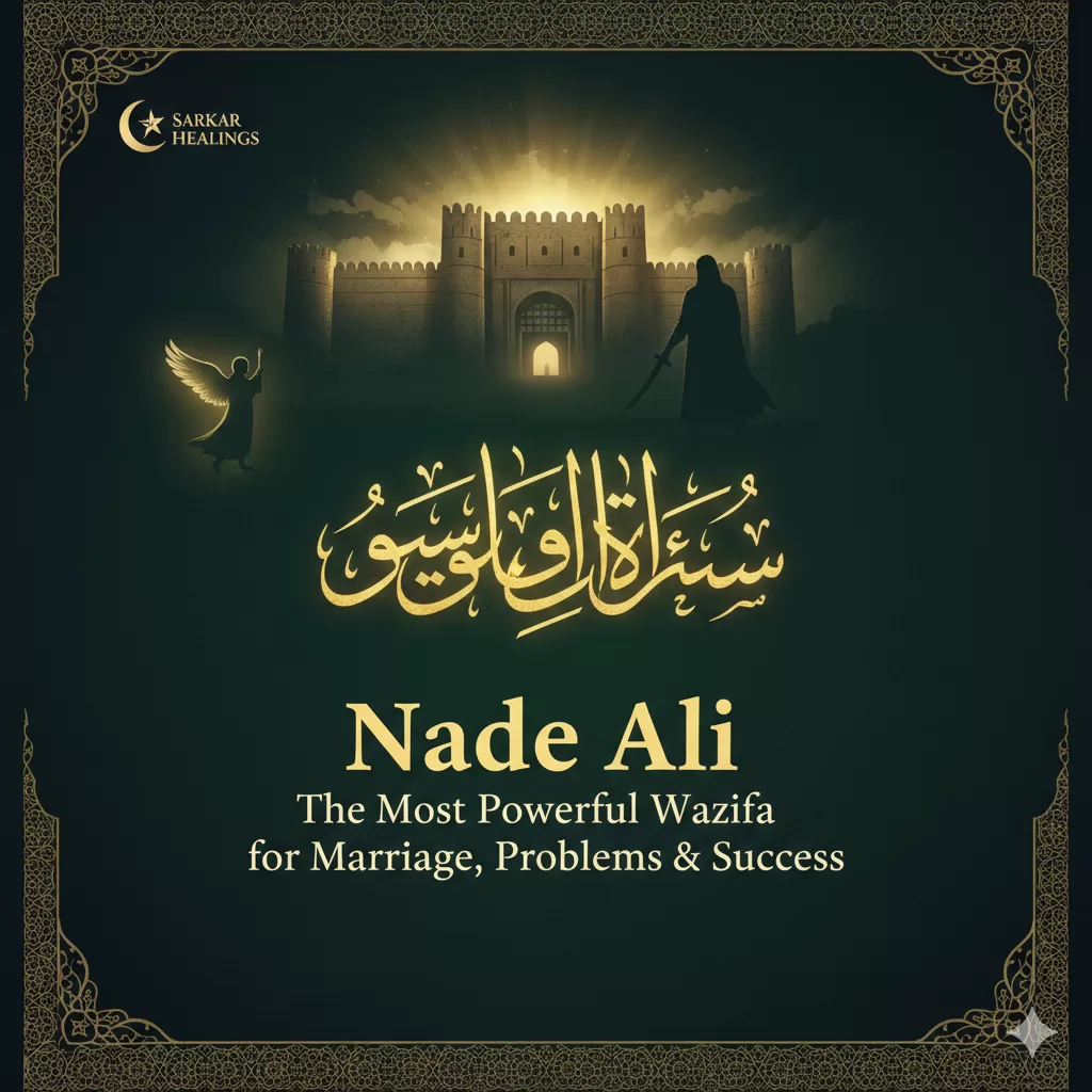 Nade Ali - The most powerful wazifa for marriage, problems, protection, and success.