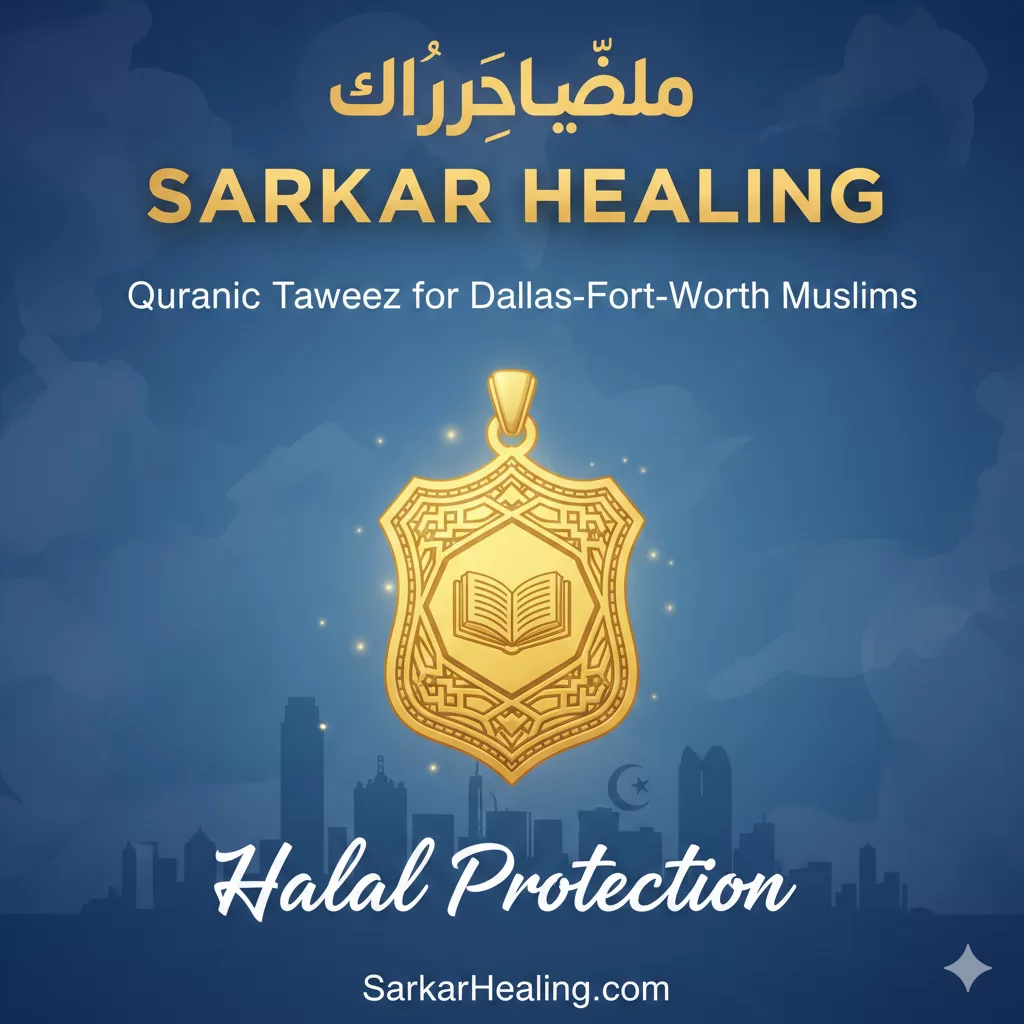 Quran Taweez for Dallas-Fort Worth Muslims Halal Protection