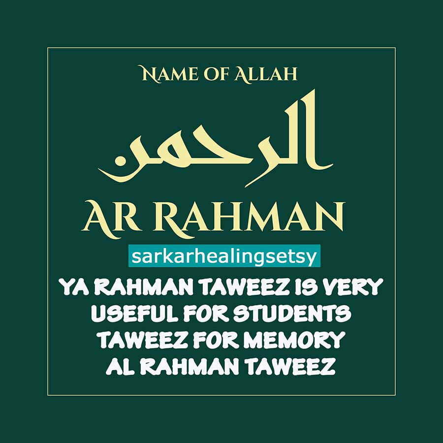 001 Ya Rahman Taweez Is Very Useful For Students