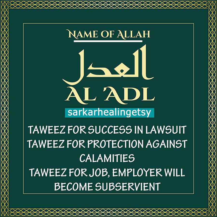 029 Ya Adilu Taweez For Success In Lawsuit