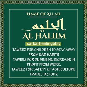 Safety for Agriculture - Coded Dua (Taweez) of Al-Halim in London