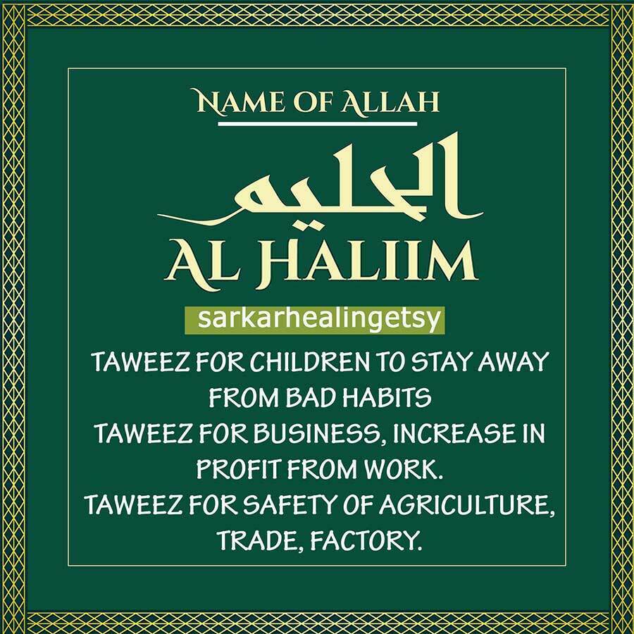 032 Ya Halimu Taweez For Business Increase In Profit From Work