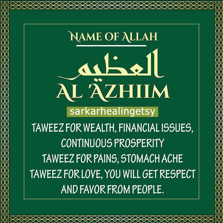 Al-Azim Coded Dua — Hand-written Quranic Taweez for Wealth  &amp;  Barakah