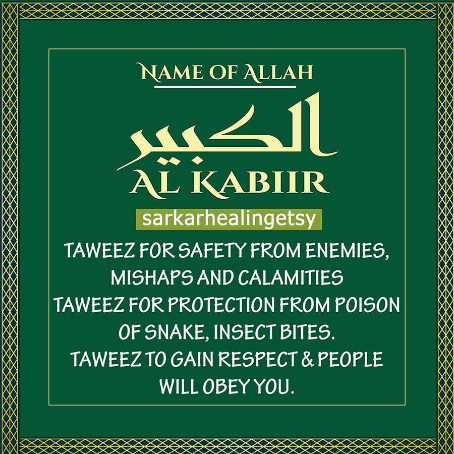 037 Ya Kabiru Taweez For Protection From Poison Of Snake Insect Bites