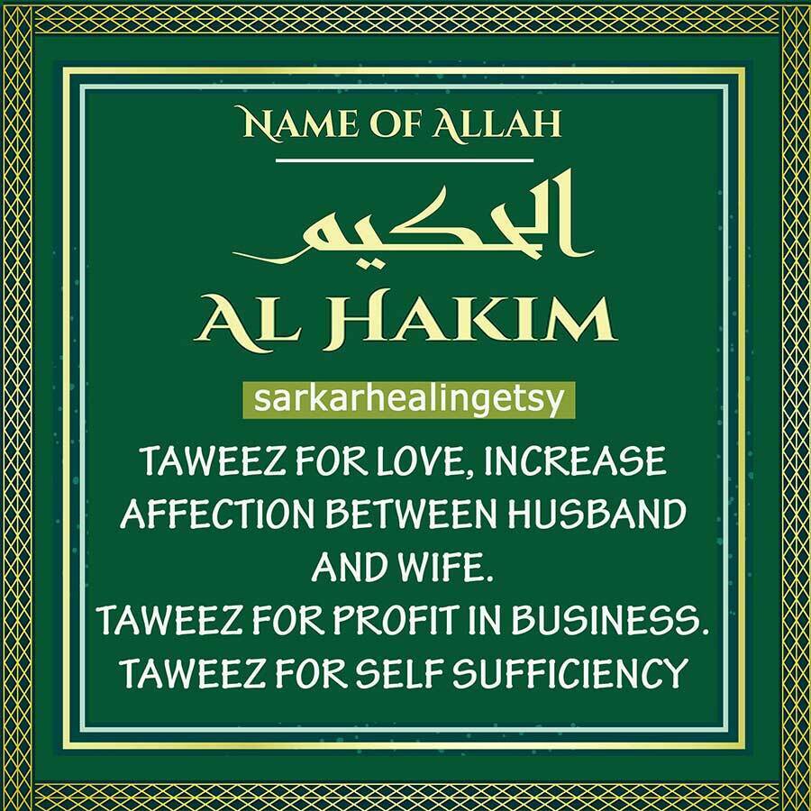 046 Ya Hakimu Taweez For Love Increase Affection Between Husband And Wife