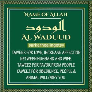 Lasting Love & Affection - Coded Dua (Taweez) of Al-Wadud in Stockholm