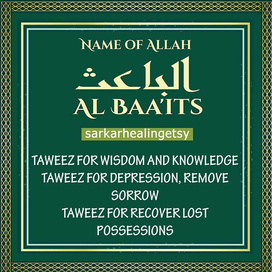 049 Ya Baaitu Taweez For Depression Remove Sorrow
