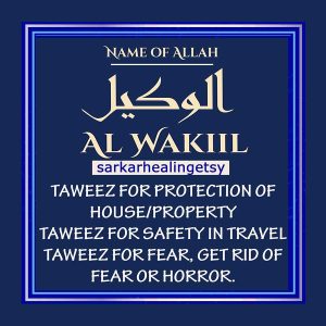 Protect Your Property - Coded Dua (Taweez) of Al-Wakeel in Bradford