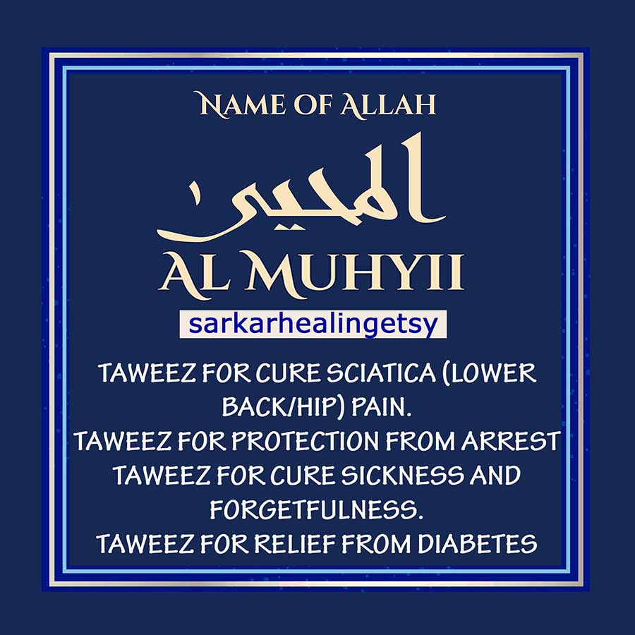 060 Ya Muhyiu Taweez For Cure Sciatica Lower Back Or Hip Pain