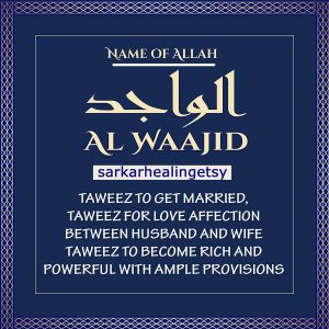 Love Between Spouses - Coded Dua (Taweez) of Al-Wajid in Rome