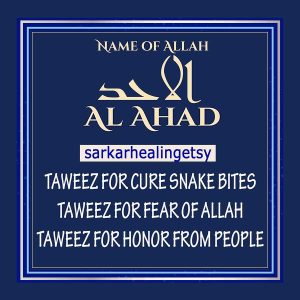 Gain Honor from People - Coded Dua (Taweez) of Al-Ahad in The Hague